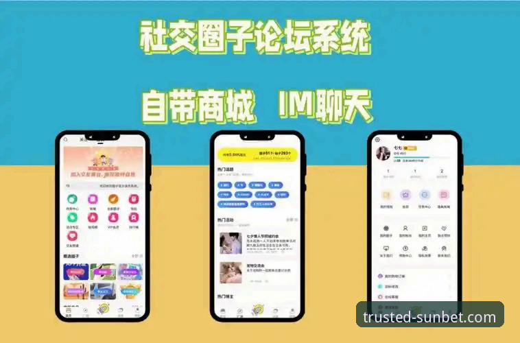新利娱乐平台实用指南：从注册到深度体验的必备知识