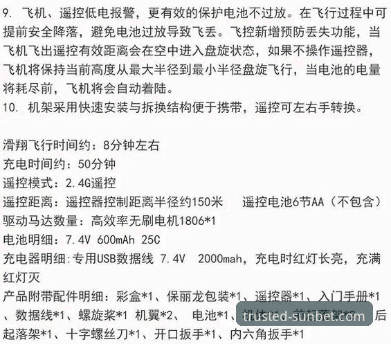 新利娱乐平台注册功能详解：从零开始的实用操作指南