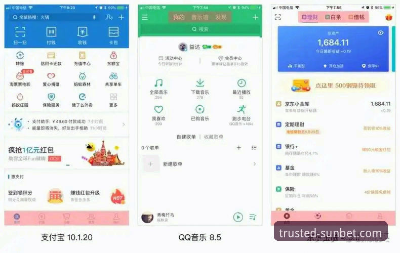 新利体育官网手机版 vs PC版：移动端与桌面端娱乐体验的全面对比